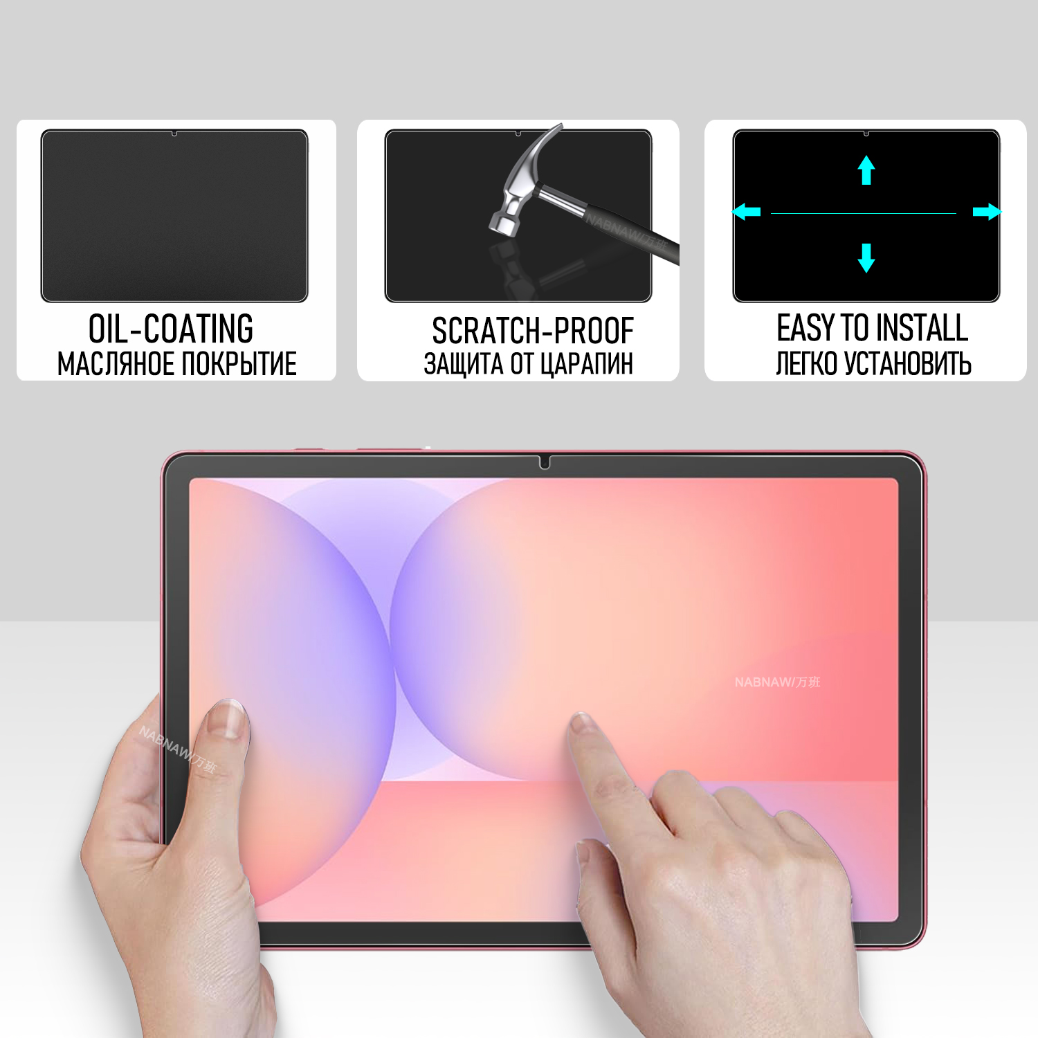 Folia ochronna na ekran ze szk – Galaxy Tablet Accessories recenzja i cena